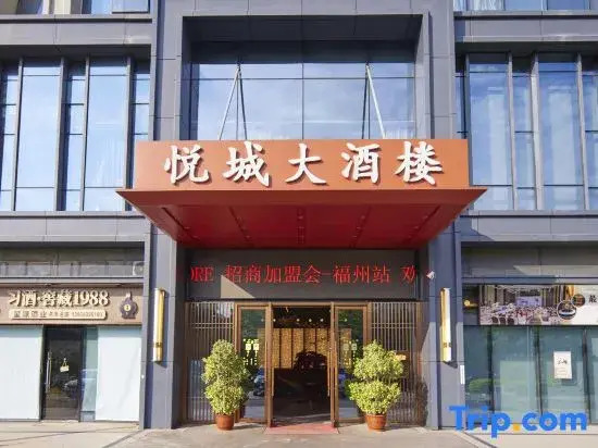 Fuzhou Four Seasons&Yue Hotel