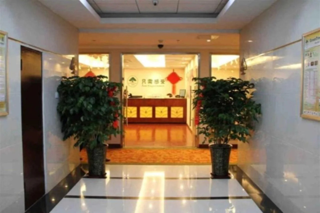 GreenTree Inn HeFei Shushan District West Changjiang Road Fengle Building Express Hotel
