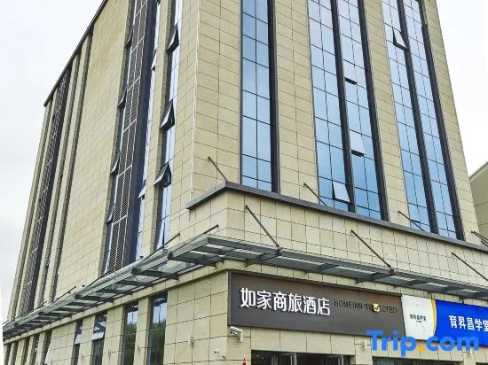 Homeinn Selected Hotel (Shanghai Hongqiao Airport Jiuting Street)