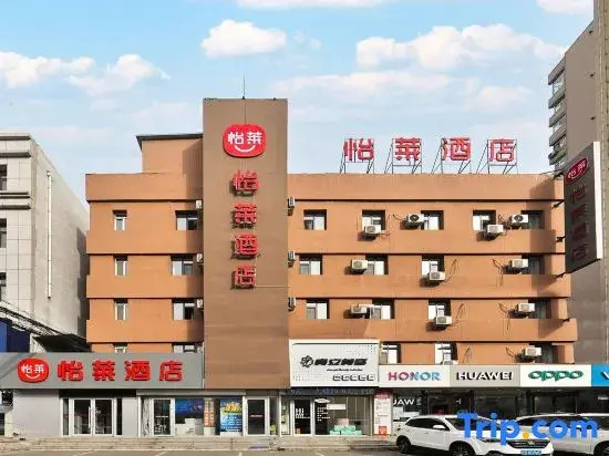 Elan Hotel (Jilin Longtan District Government)