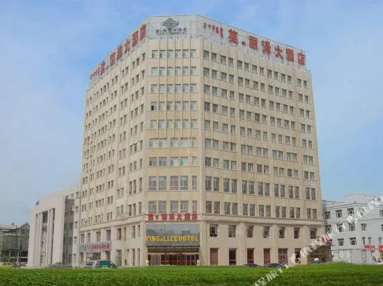 Ying Lize Hotel