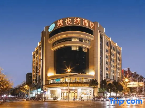 Vienna Hotel (Kunming Baiyun Road Metro Station Jiang'an)