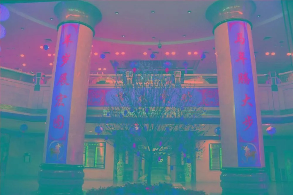 Qinghai Hotel
