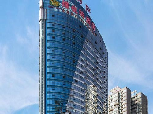 Vienna Hotel Yongzhou Zhiyuan New Bund