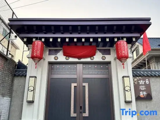 Gurongxuan Homestay, Xinfu District, Xinzhou City