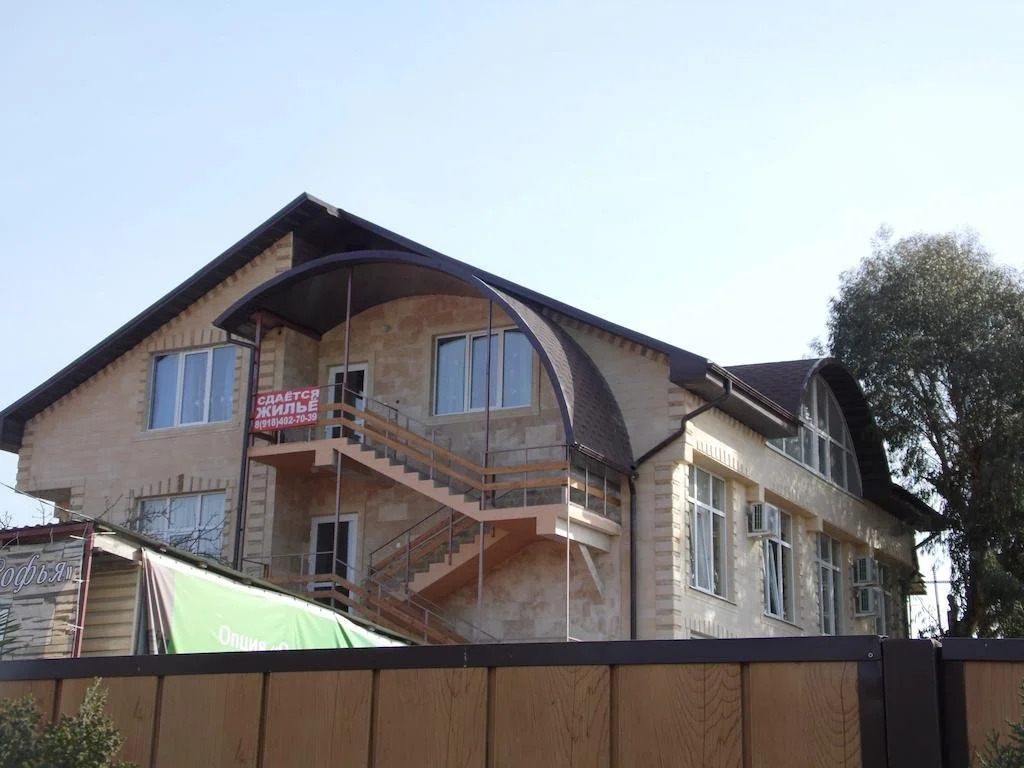 Sofya Guest House