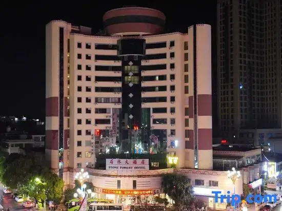 Shilin Hotel