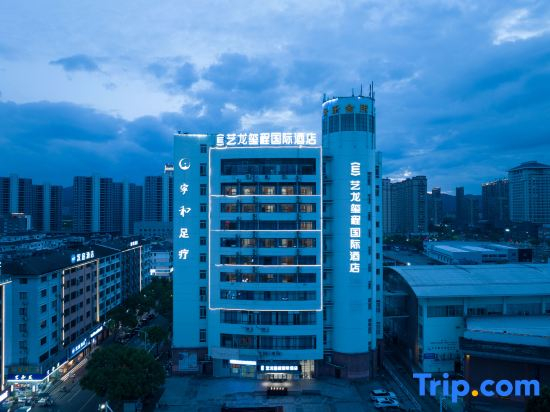 Elong Deluxe International Hotel (Tiantai Mountain High-speed Railway Station)