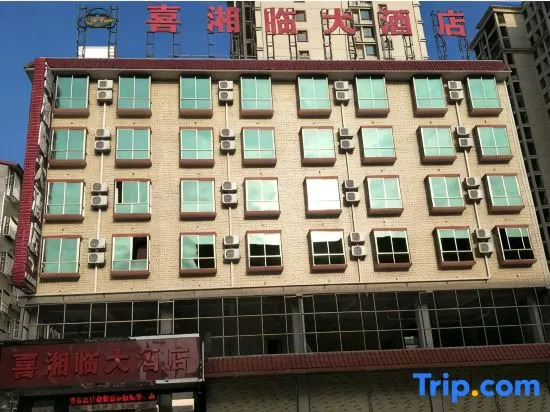 Xixianglin Hotel