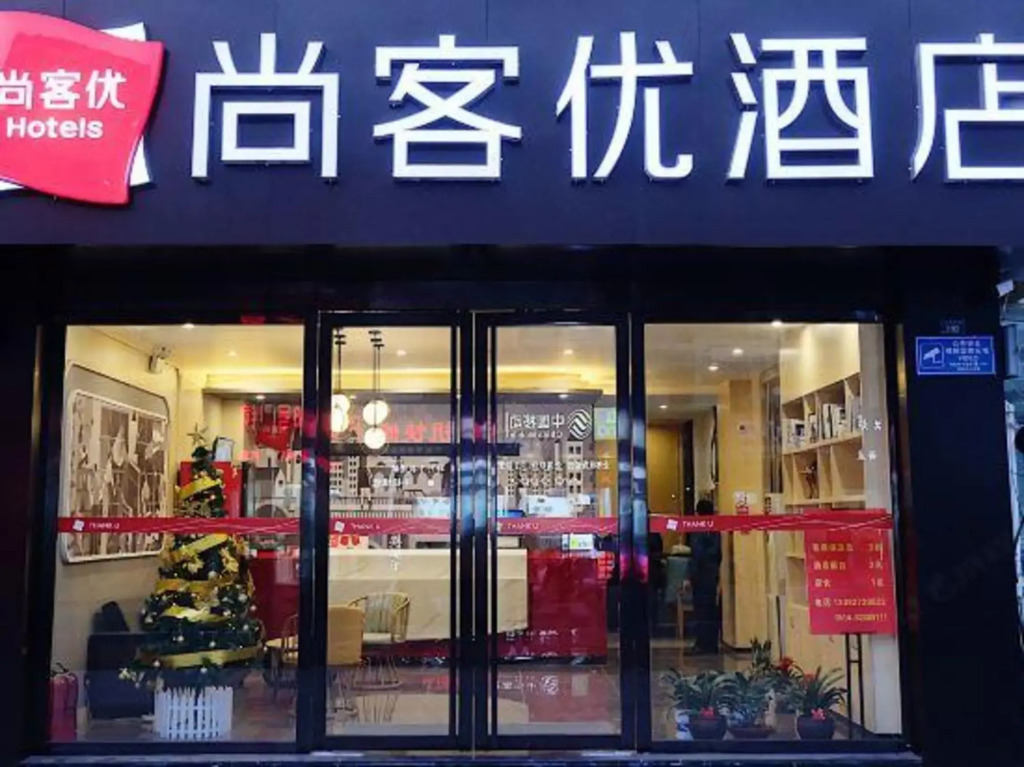 Shankee Hotel (Yangzhou Chahe University Town)