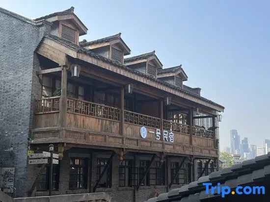 Chongqing ShibaTi No.1 Homestay (Jiefangbei Branch)