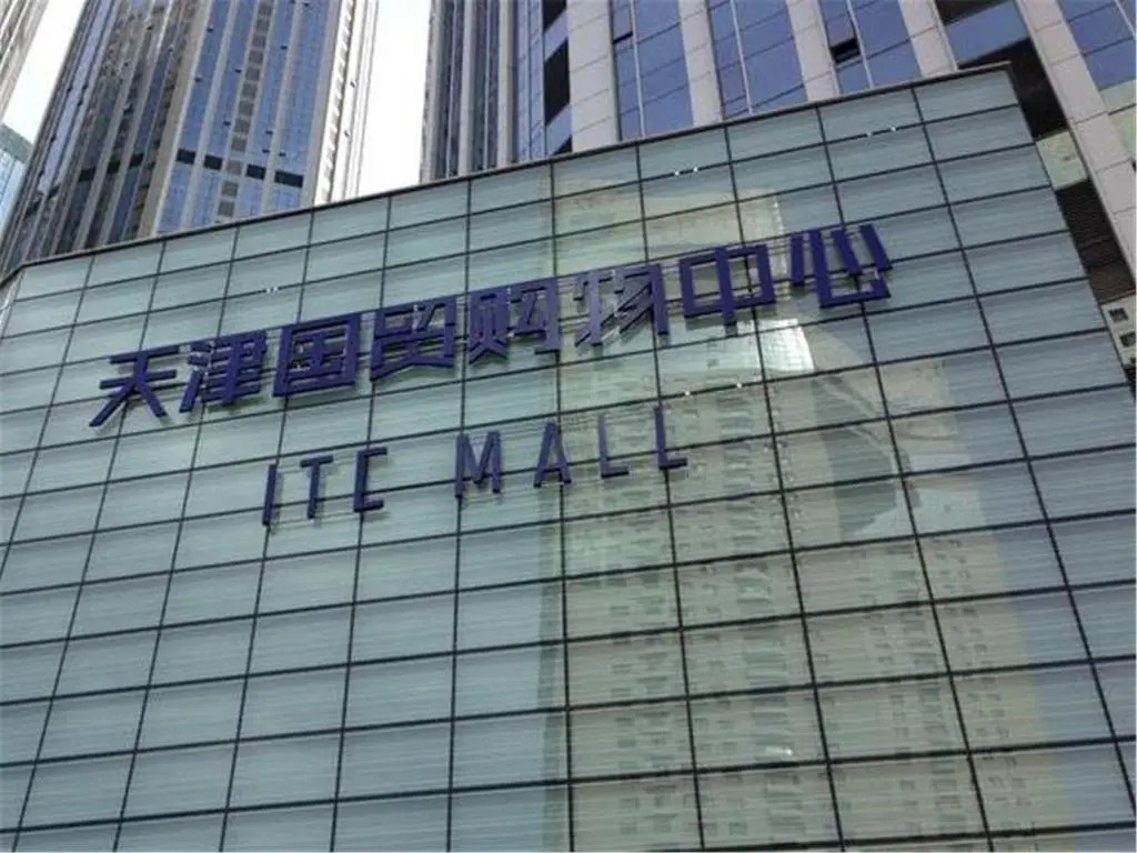 Tianjin Gapartment - Five Great Avenues