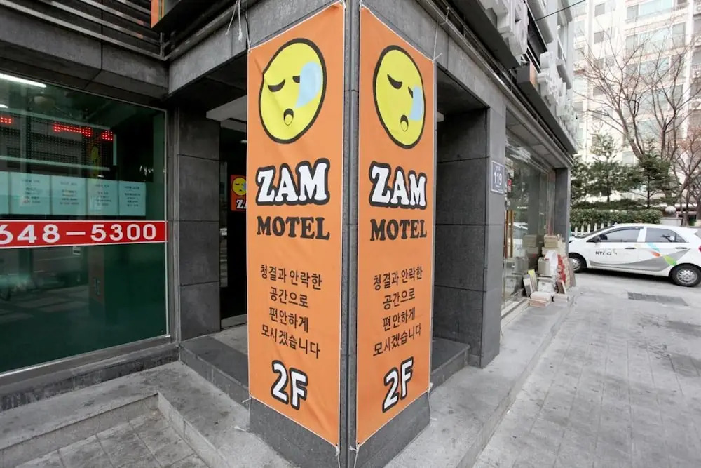 Mokdong ZAM