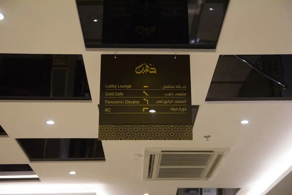 Gold Hotel
