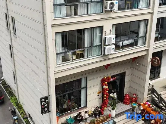 Xinchang Runisoyuan Homestay