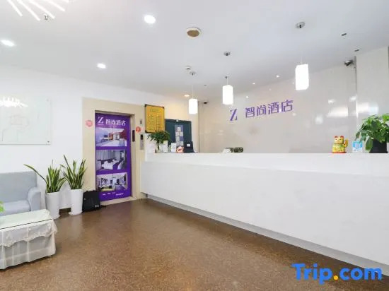 Zsmart Zhishang Hotel (Shanghai North Bund Baoshan Road subway station store)