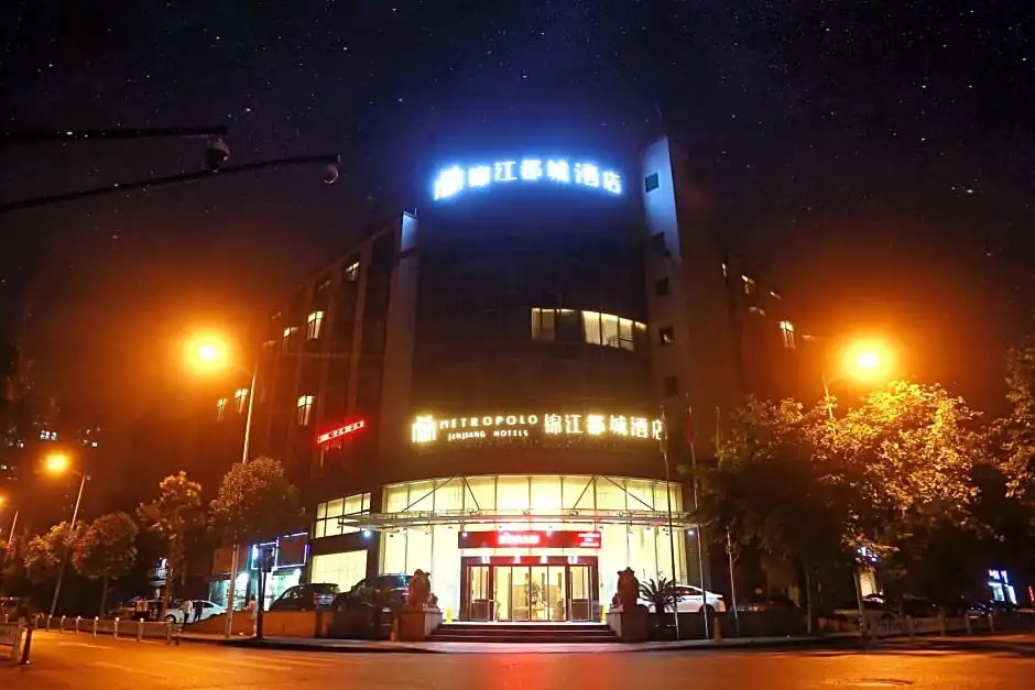 Jinjiang Metropolo Hotel Hangzhou Gongshu Wanda Plaza Branch
