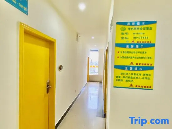 Yingjia Chain Hotel (Dongguan Xiaobian)