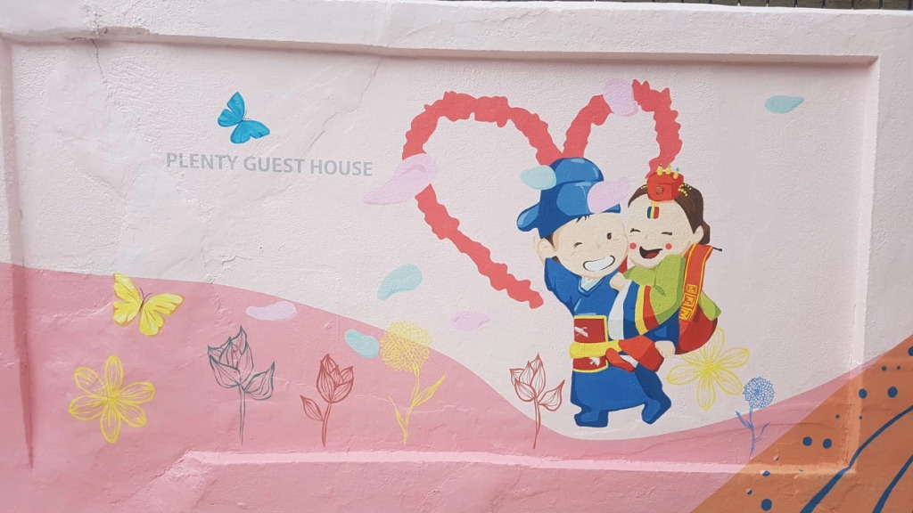 Stitches House