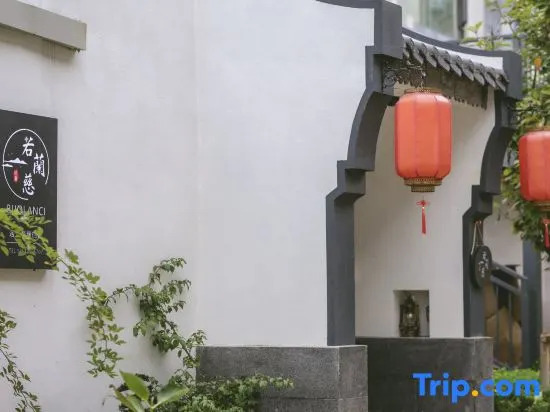 Xiting·Xinghui Japanese Courtyard (Dali Ancient City Store)