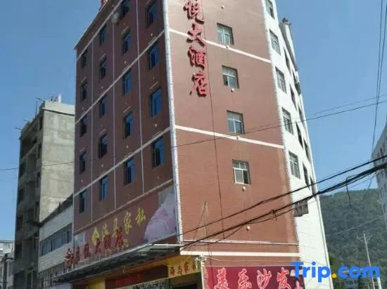 Jiayue Hotel