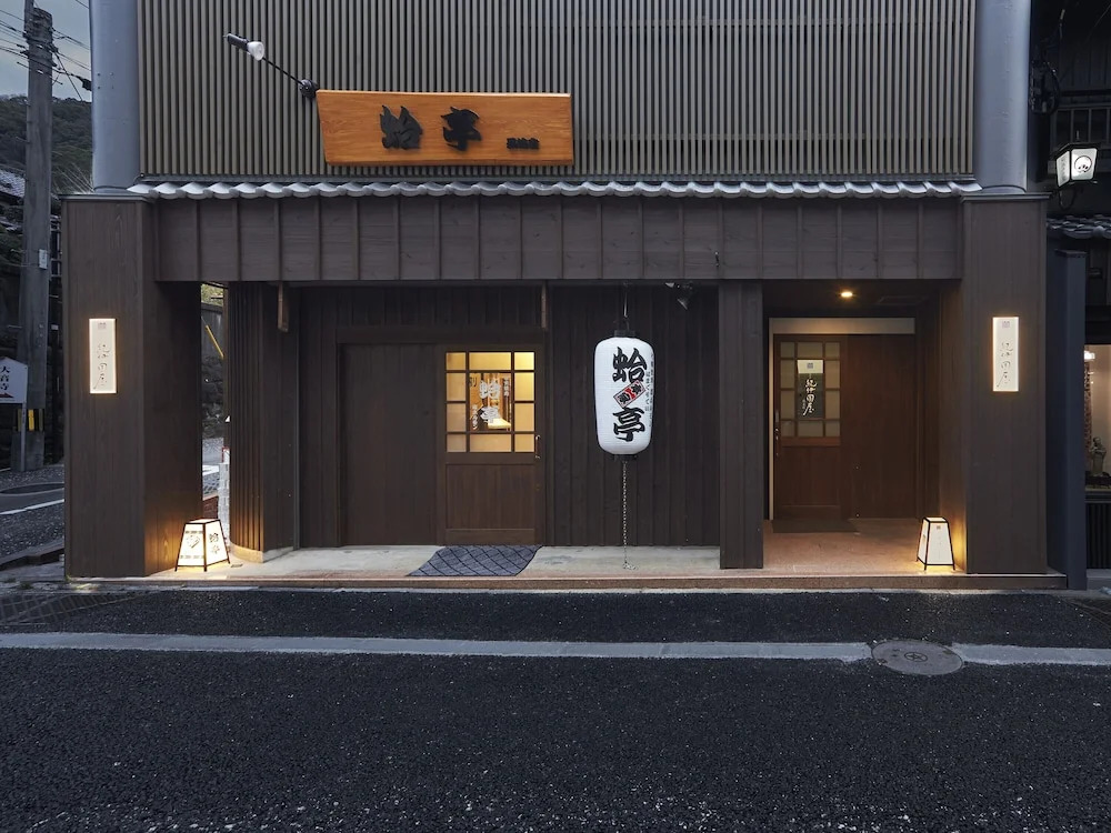 Oyado Kinokuniya Ginya Machi