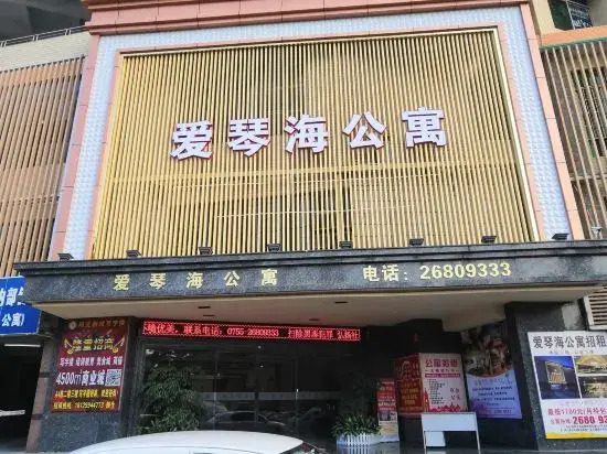 Shenzhen Aegean Sea Apartment
