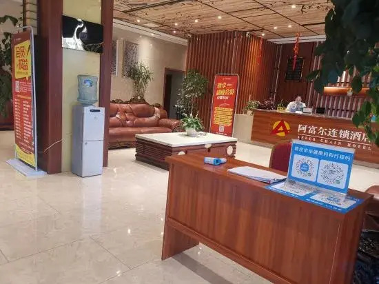 Afuer Chain Hotel （Tianzhu Bus Station Jinfeng Park）