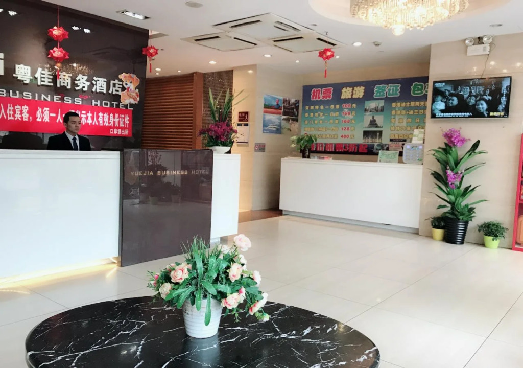 Yuejia Business Hotel Shenzhen