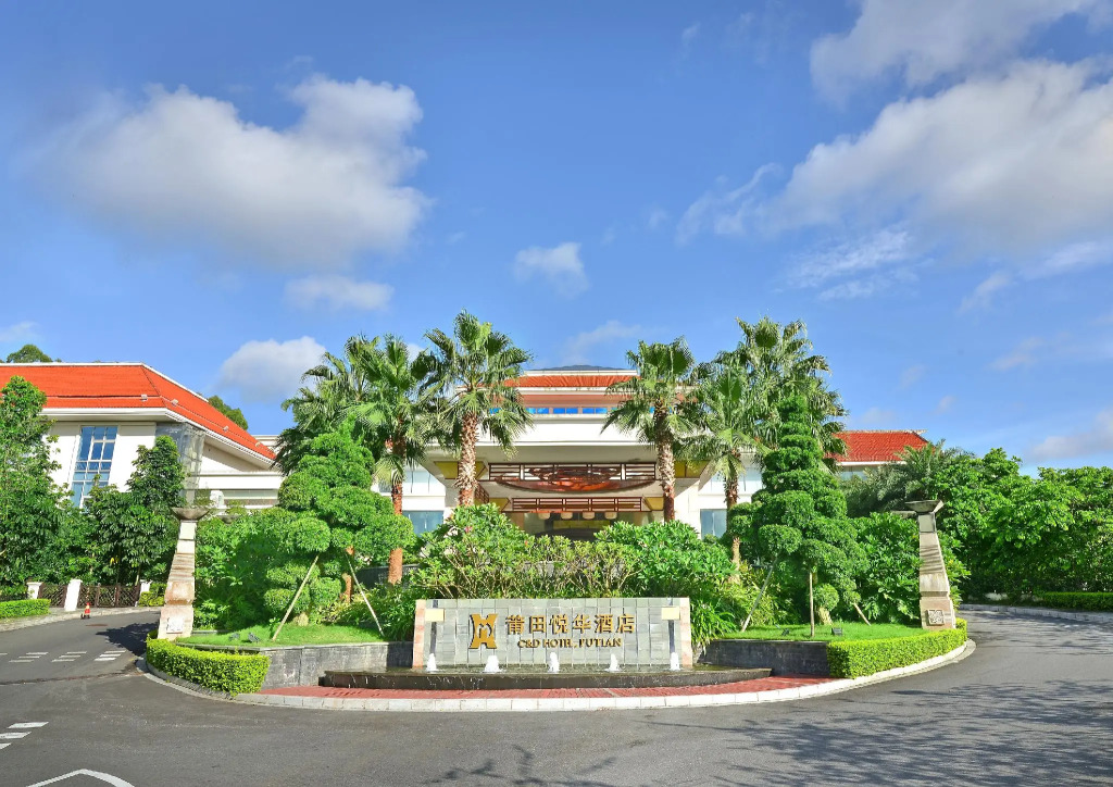 C&D Hotel Putian