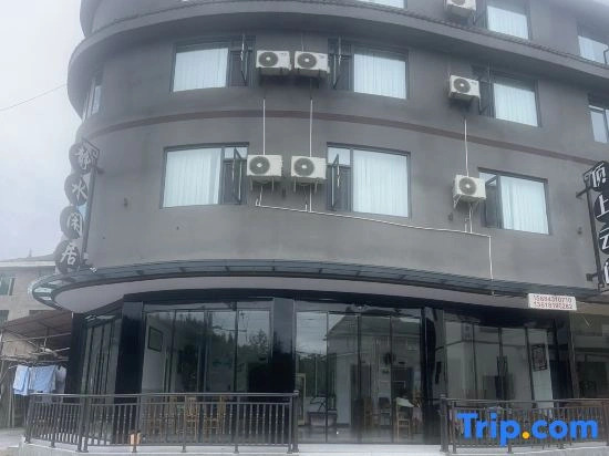 Jingshui Xianju · Leisure Time Leisure Vacation Homestay (Wawu Mountain Scenic Area)