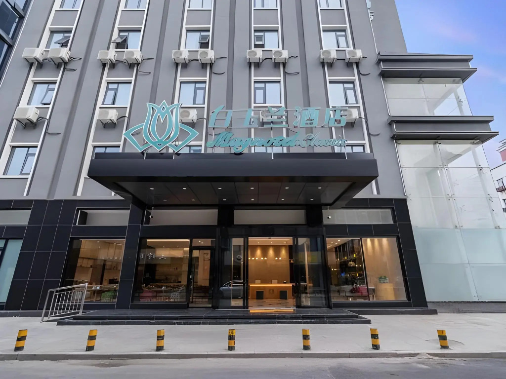 Magnotel (Xuzhou Suning Plaza, Jiefang Road)