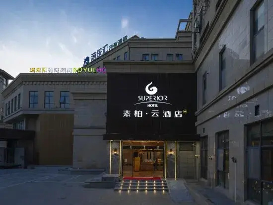 Haiyan Baimei Hotel
