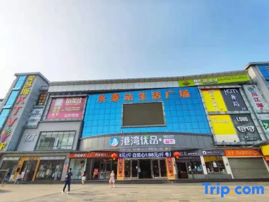 7Days Inn Hotel (Guangzhou Anhui Hui Yongtai Subway Station)
