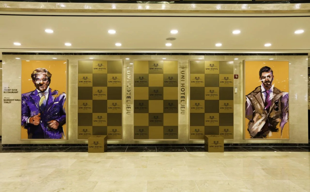 Uni Hotel Jeju