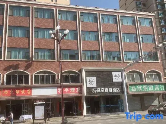 Lanting Senjing Hotel (Lanzhou University of Finance and Economics Heping Campus Shop)
