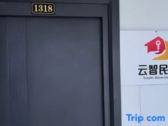 Yunzhi Homestay (Chaoyang Square Sanjie Liangxiang)