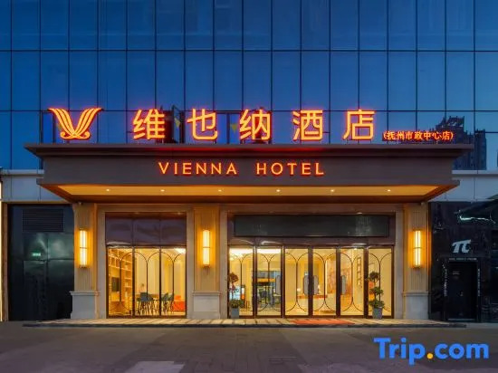 Vienna Hotel (Fuzhou Fortune Plaza Municipal Center)