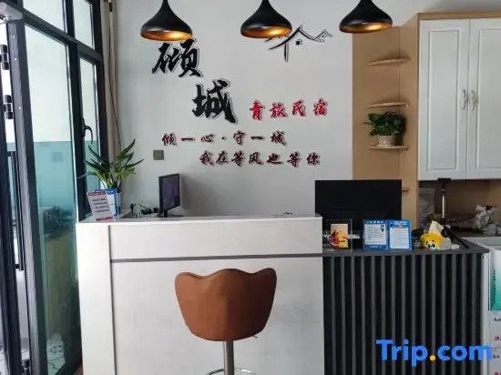Qingcheng Hostel Youth Travel