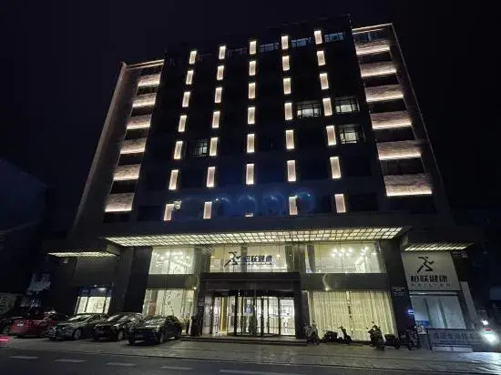 Urba Hotel (Changxing Yaohan store)