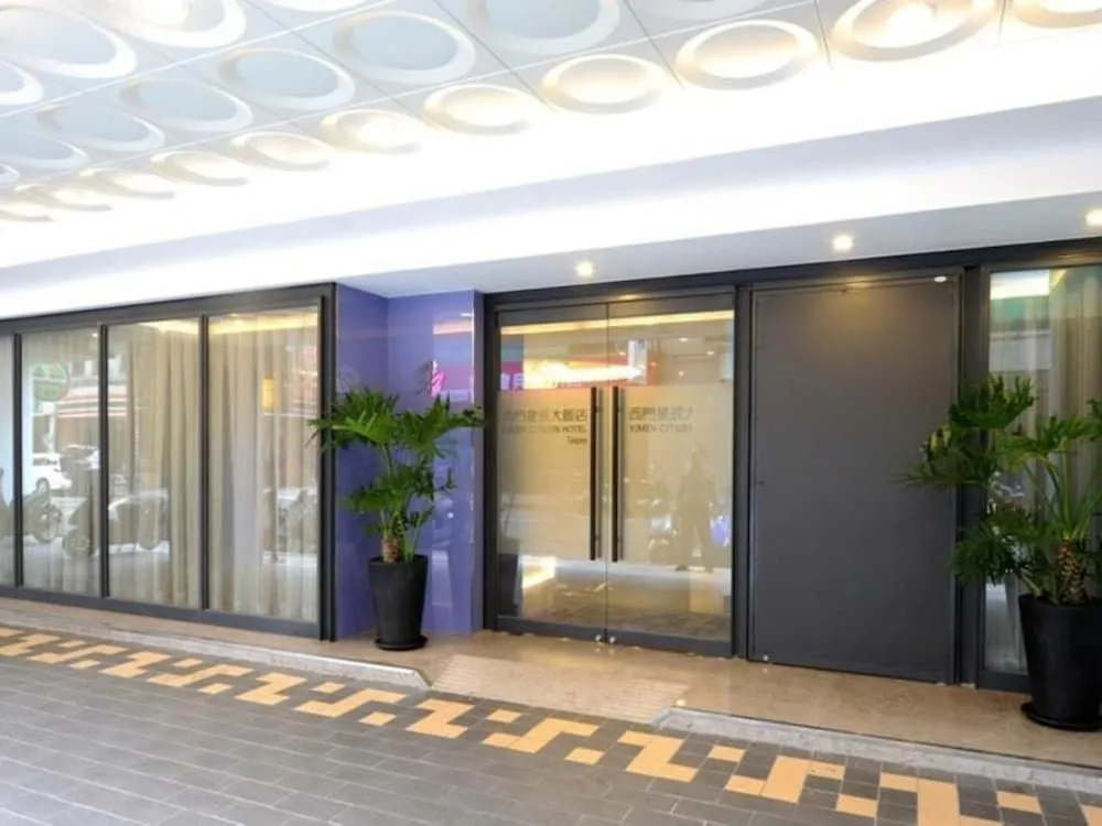 Ximen Citizen Hotel
