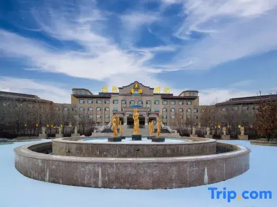 Harbin Airport Taiping Lake Hot Spring Hotel