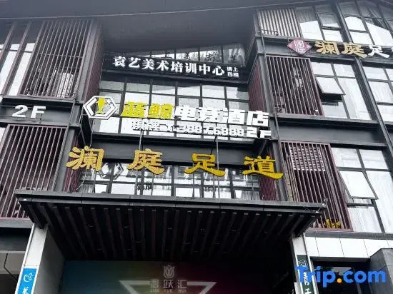 Hongya Blue Whale E-Sports Hotel