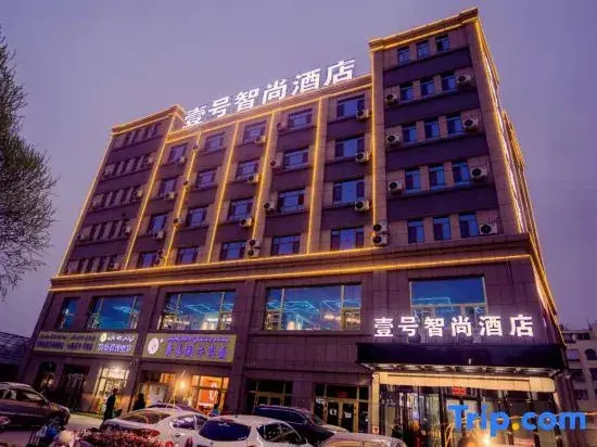 Zhishang Hotel No.1 (Kashgar Xiangfeiyuan Branch)