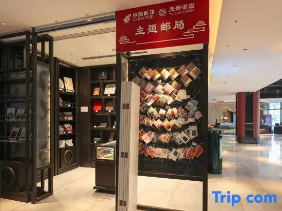 Yuluxe Lanzhou