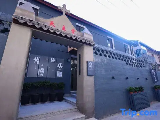Linhaifu Alley Courtyard (Ziyang Street Taizhou Fucheng Branch)