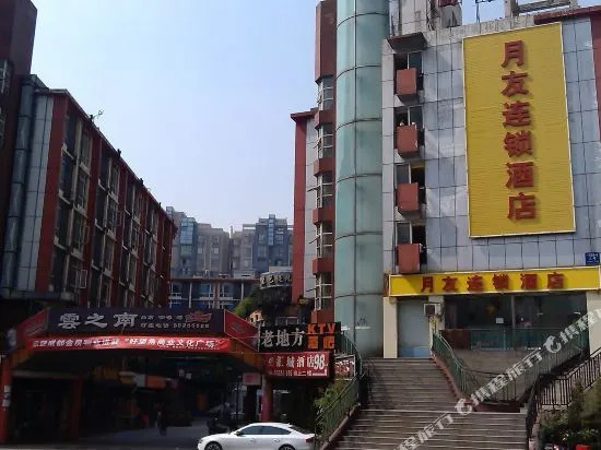 Yueyou Hotel
