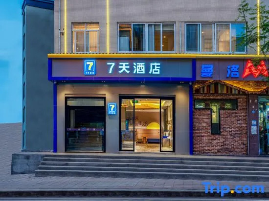 7Days Inn