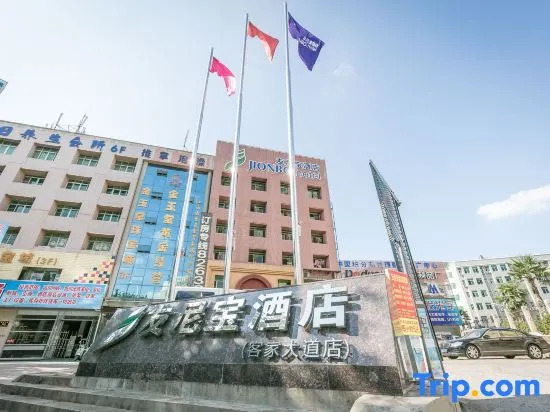 Younibao Hotel Kejia Avenue