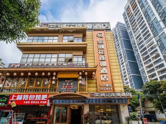 Zijinghua Chain Hotel